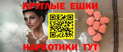 кокаин премиум Белореченск