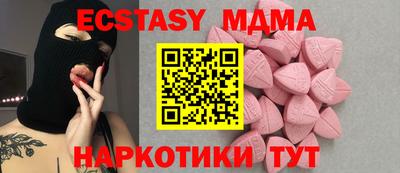 альфа пвп Белорецк