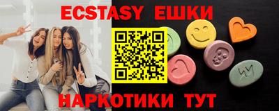 альфа пвп Белорецк