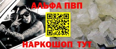 кокаин премиум Белореченск