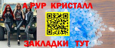 кокаин премиум Белореченск