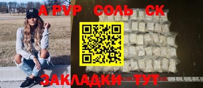 кокаин перу Бердск