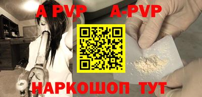 кокаин перу Бердск