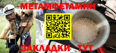 кокаин перу Бердск