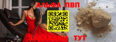 кокаин премиум Белореченск