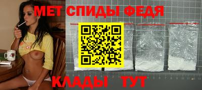 альфа пвп Белорецк