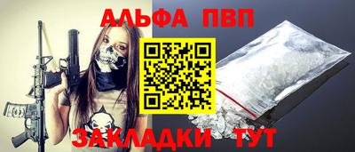 кокаин перу Бердск