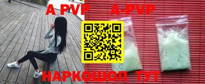 кокаин перу Бердск