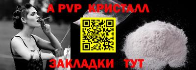 кокаин перу Бердск