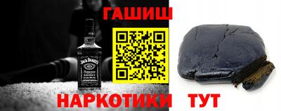 кокаин премиум Белореченск