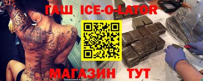 кокаин перу Бердск