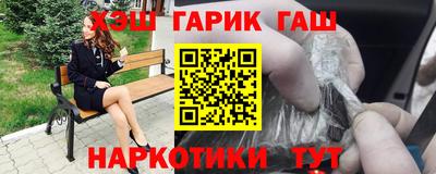 альфа пвп Белорецк