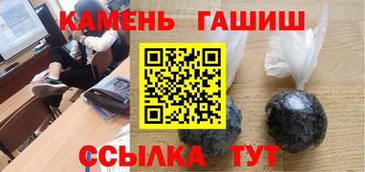 альфа пвп Белорецк