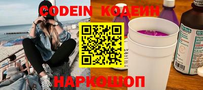 кокаин премиум Белореченск