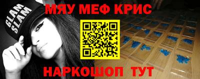 кокаин премиум Белореченск