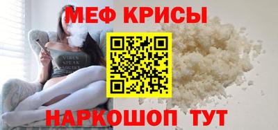 альфа пвп Белорецк