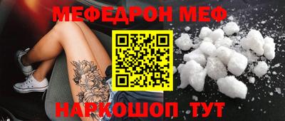 кокаин перу Бердск
