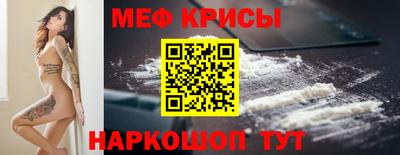 кокаин премиум Белореченск