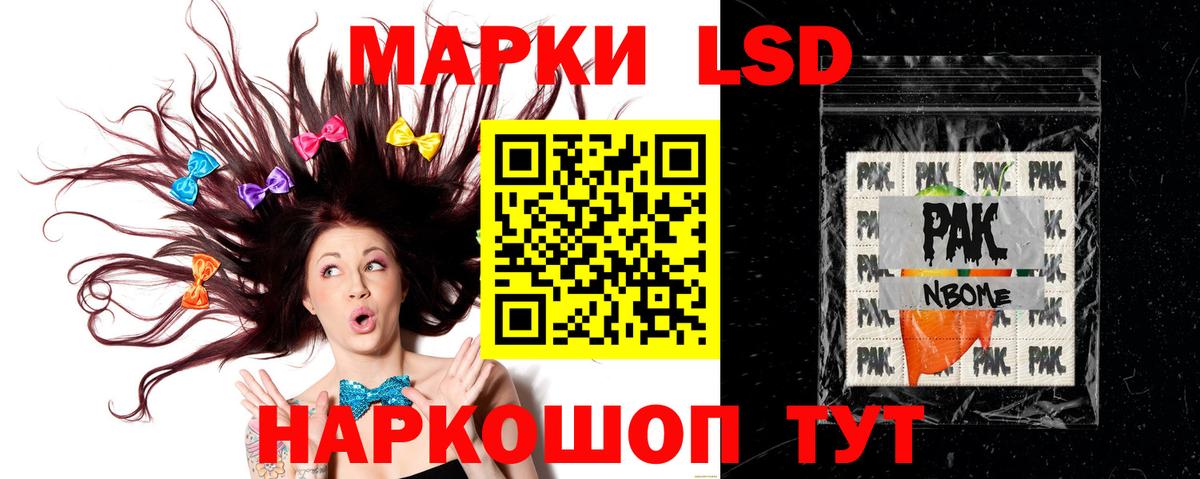 ЛСД экстази ecstasy Тутаев