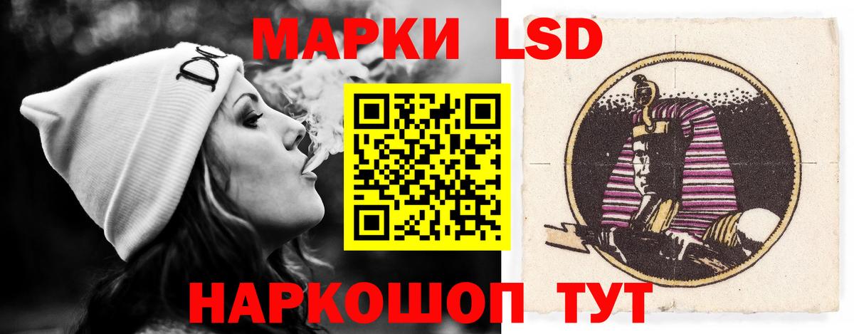 Лсд 25 экстази ecstasy  Вход с VPN  LSD-25 экстази ecstasy  Тутаев 
