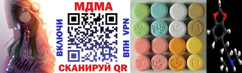MDMA кристаллы Тутаев