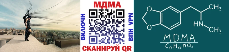 МДМА молли  Тутаев 