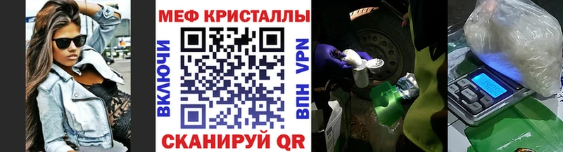 МЯУ-МЯУ 4 MMC  Тутаев 