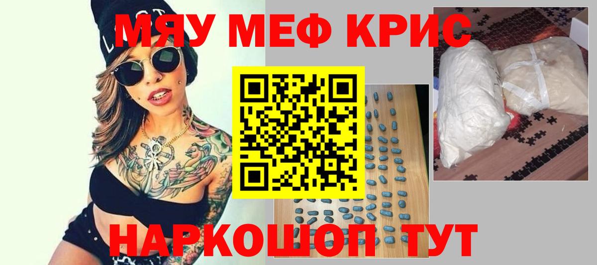 МЕФ  Тутаев