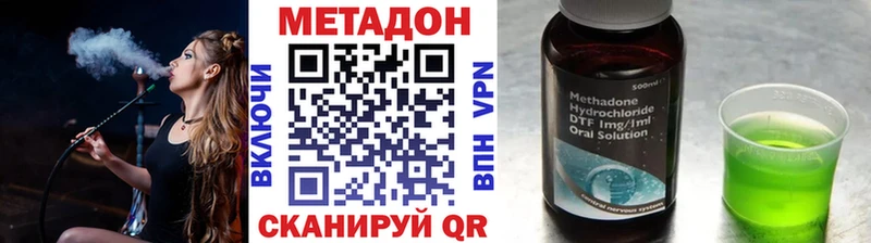 наркотики Тутаев МЕГА как войти МЕТАДОН кристалл