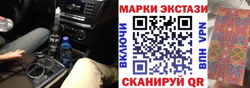 дарнет шоп  Тутаев  Марки NBOMe 1,5мг 