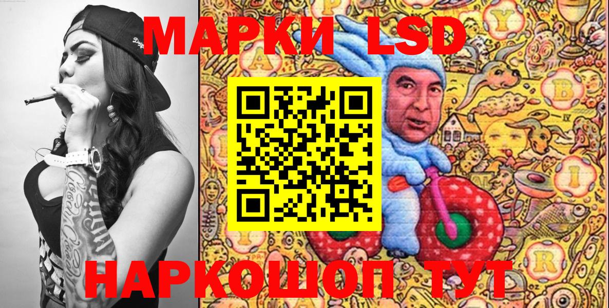Тутаев  Марки NBOMe 1,8мг  Вход с VPN 