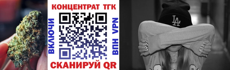 купить наркотик  Тутаев  Дистиллят ТГК концентрат 