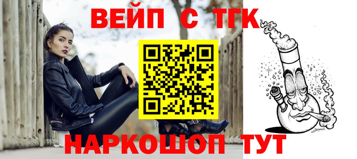 Дистиллят ТГК гашишное масло Тутаев