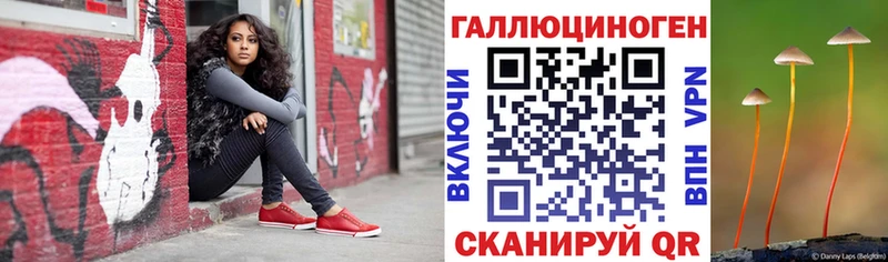 Галлюциногенные грибы Magic Shrooms  Тутаев 
