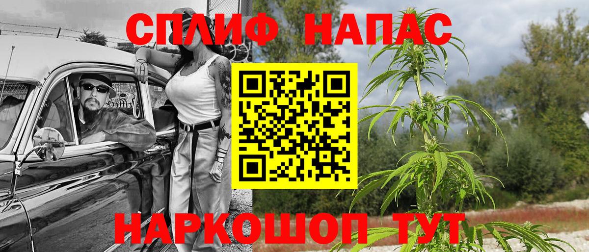 Каннабис планчик  Вход с VPN  Каннабис планчик  Тутаев 