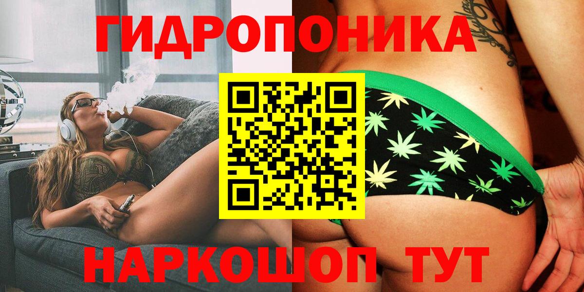 МАРИХУАНА тримм Тутаев